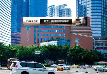 广东广州市商场媒体天河路购书中心LED编号：FHDS-015