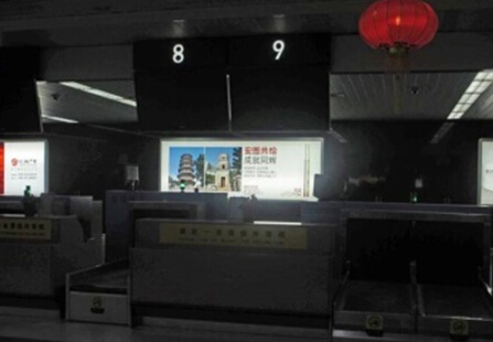 福州机场国际换票大厅 户内灯箱 编号：Ae79