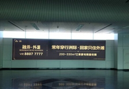 福州机场国际候机区 户内灯箱 编号：Ab38