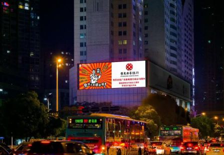 广东深圳市写字楼媒体深南大道东门振华大厦LED编号：FHDS-024