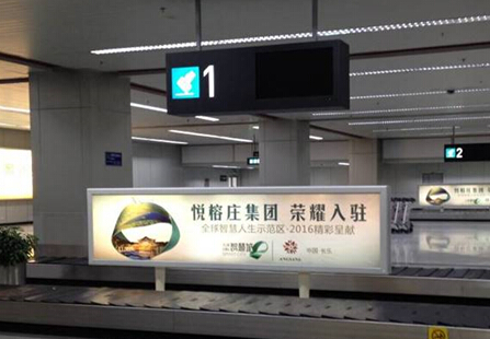 福州机场国际行李到达厅 户内灯箱 编号：Ad37