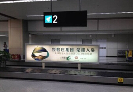 福州机场国际行李到达厅 户内灯箱 编号：Ad38