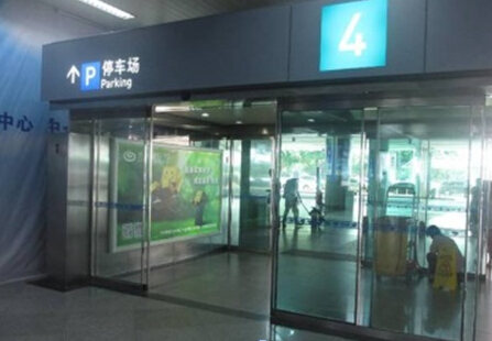 福州机场国际出发厅 户内灯箱 编号：At1-At2