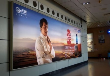 黑龙江哈尔滨市机场媒体太平国际机场一层国内到达通道灯箱编号：HRB6