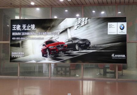 黑龙江哈尔滨市机场媒体太平国际机场一层国内进港通道灯箱编号：HRB7