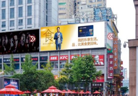 四川省成都市商场媒体锦江区春熙路步行街LED编号：FHDS-CD-002