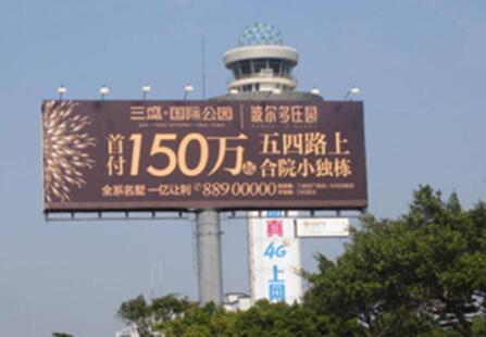福建福州机场媒体迎宾大道 双面高立柱 编号：ZXGG-FZ-Db01