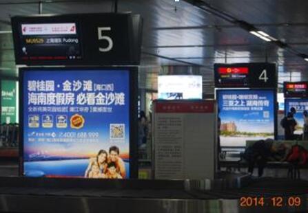 海口机场 一层到达通廊 灯箱 编号：HN-AP-D12
