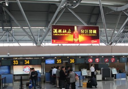郑州 T1机场国内办票厅东安检口西办票岛上方 灯箱编号：YSW-ZZ-AP-DP06