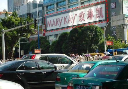 广东广州市商场媒体正佳大厦看板编号：DOV-SZ-029