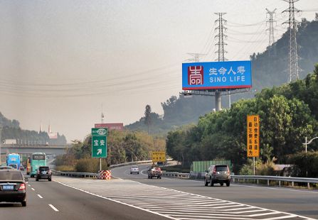 广深高速宝安出口南行K97+900 “T”牌 编号：DOV-SZ-047