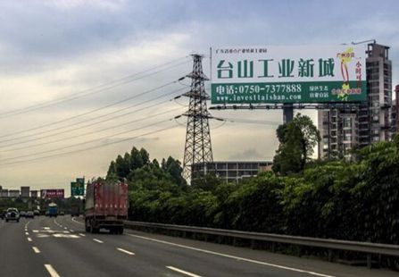 广佛高速沙贝立交南行K01+280 单立柱 编号：DOV-SZ-068