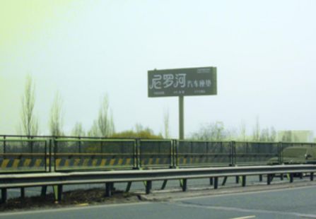 山西高速媒体大运高速代县段 单立柱 编号：JJM-SXGS-011