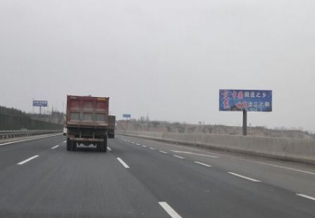 山西高速媒体大运高速阳曲镇杨兴河大桥 跨线桥 编号：JJM-SXGS-020