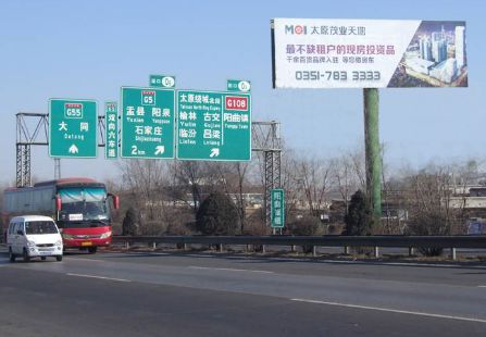 山西高速媒体太原环城北段阳曲镇出口 单立柱 编号：JJM-SXGS-023