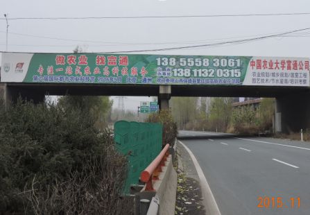 山西高速媒体太长高速小店出口1公里跨线桥编号：JJM-SXGS-030