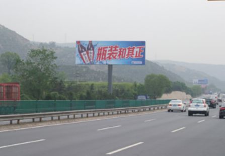 山西高速媒体大运高速清徐出口南2公里单立柱 编号：JJM-SXGS-045
