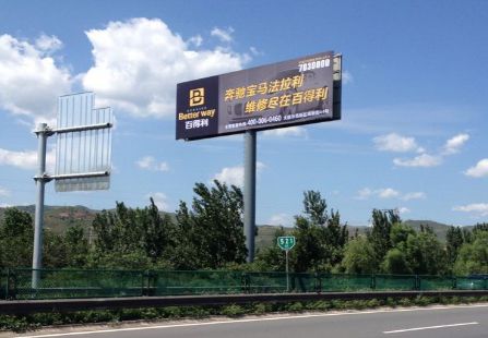 山西高速媒体大运高速清徐南出口1公里K521 单立柱 编号：JJM-SXGS-046