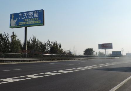 陕西高速媒体大运高速清徐南出口  单立柱 编号：JJM-SXGS-047