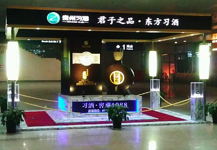 湖南长沙市地铁媒体长沙南站出站通道展位灯箱编号：FR-CS-016