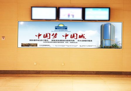 湖南长沙市地铁媒体长沙南站出站灯箱-出站大厅两侧墙面灯箱编号：FR-CS-018
