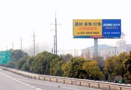 沪杭高速：松江-大港收费口（往浙江方向）高立柱 编号：YSW-SH-GS-HH0028A/B