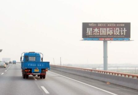 沪杭高速：大港-石湖荡收费口（往浙江方向）高立柱  编号：YSW-SH-GS-HH0026A/B