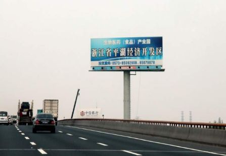 沪杭高速：石湖荡-大港收费口（往上海方向）高立柱 编号：YSW-SH-GS-HH0015A/B