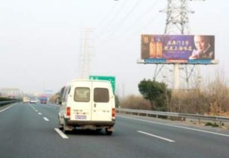 沪杭高速：松江-大港收费口（往上海方向）高立柱 编号：YSW-SH-GS-HH0017A/B