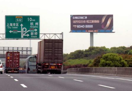 沪杭高速：S32申嘉湖高速 高立柱 编号：YSW-SH-GS-HHSJH0038A/B