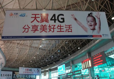 重庆市火车站媒体重庆北站南广场媒体-二候车厅吊旗编号：CQN-JH2D3~JH2D4