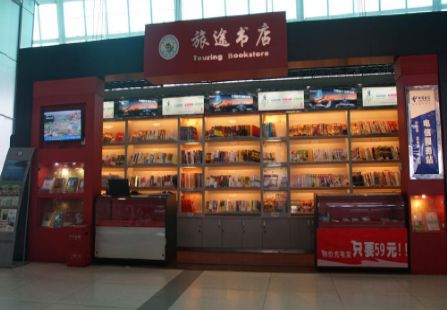 重庆市火车站媒体重庆北站南广场媒体-候车室旅途书店灯箱编号：CQN-JHSD1~JHSD3