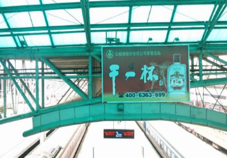 重庆市火车站媒体重庆北站候车厅天桥进站下站台看板编号：CQN-JTMD1-6