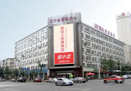 沈阳 政府机关及企事业单位等 液晶屏 编号：NN-SY-003
