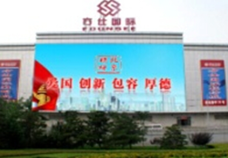北京南三环主干道交汇处（木犀园商圈方仕国际） LED 编号：B-11