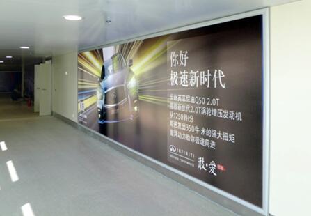 兰州 中川国际新机场 国内到达通廊 室内灯箱 编号：LZD11-1、LZD11-2