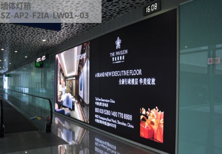 广东深圳市机场媒体深圳机场二层到达指廊灯箱编号：YSW-SZ-AP2-F2IA-LW01～03