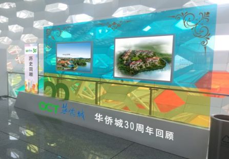 广东深圳市机场媒体深圳机场跨区域媒体艺术玻璃墙编号：YSW-SZ-AP2-GW