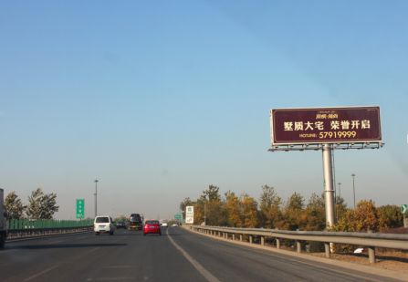 北京 东五环与京哈高速交叉口五方桥东南角 单立柱 编号：ZLZX-BJ-017