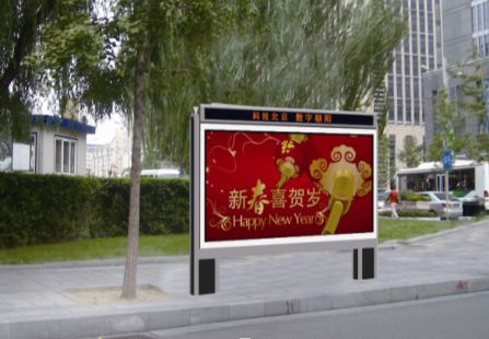 北京 广渠路 滚动灯箱 编号：ZLZX-BJ-004