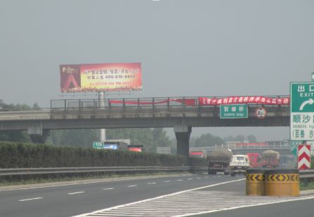 北京 六环路内环方向百善桥区 单立柱 编号：ZLZX-BJ-021
