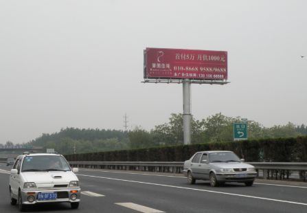 北京 马坊桥区西南 单立柱 编号：ZLZX-BJ-022