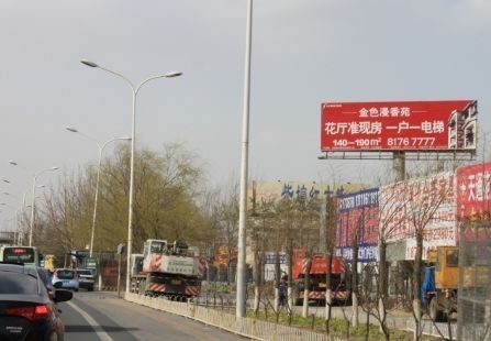 北京 立汤路进京方向K14+950 单立柱 编号：ZLZX-BJ-030