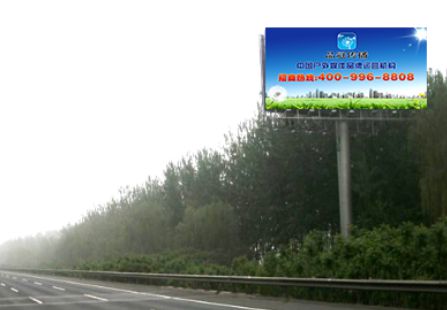 北京 京哈高速出京方向K22.5海子洼桥西路南（京哈高速4#） 单立柱  编号：ZLZX-BJ-049 
