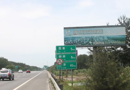京哈高速进京方向039Km+962m 单立柱 编号：ZLZX-HB-057