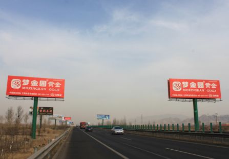 大广高速固安南进出京方向1374KM 单立柱 编号：ZLZX-HB-053