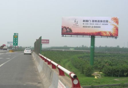 保津高速038Km-700m路北 单立柱 编号：ZLZX-HB-054