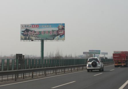 京藏高速进京方向078Km+200m 单立柱 编号：ZLZX-HB-060