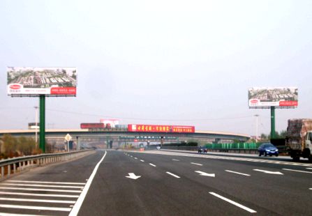 京港澳高速进、出京方向066Km+780m/066Km+828m  单立柱  编号：ZLZX-HB-063