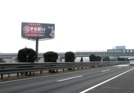 京港澳高速进京方向066Km+318m 三面柱 编号：ZLZX-HB-064